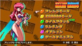 天龙八部私服cps。
